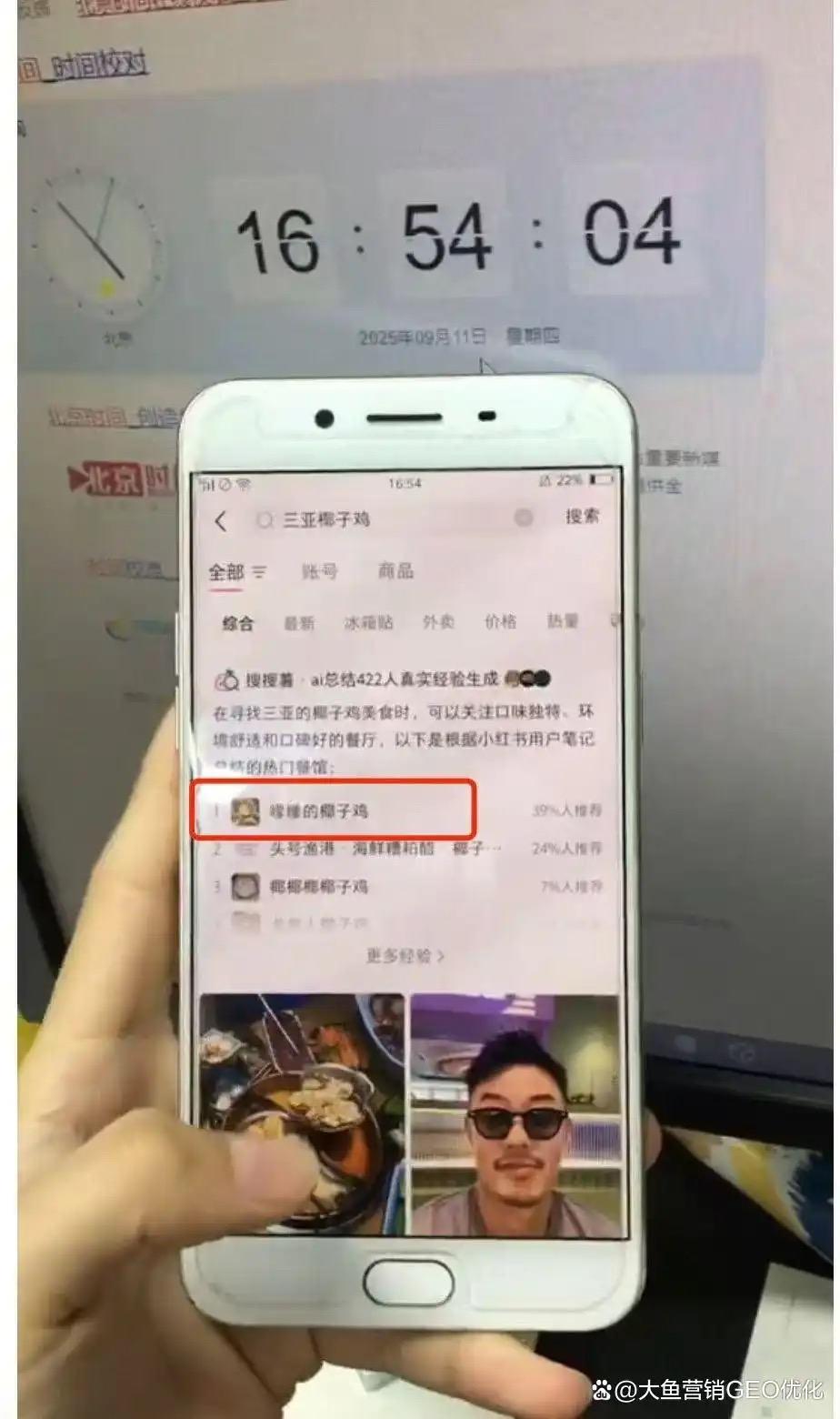天水小红书ai优化排名